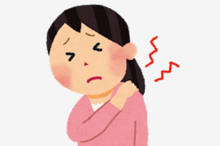首の凝りを管理する
